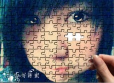 Puzzle Gigante Personalizado 3000 Peças